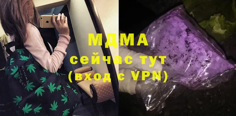 MDMA VHQ Волхов