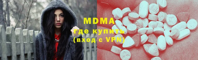 МДМА VHQ  kraken как войти  Волхов 