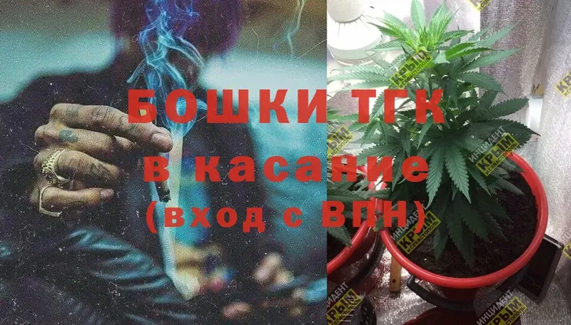 Каннабис THC 21%  blacksprut ТОР  Волхов  купить наркотики сайты 